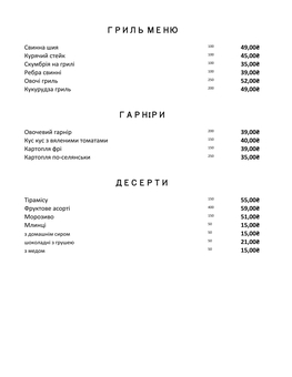Лаундж-бар Kapusta во Львове. Со скидкой.