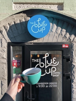 Акции и скидки в «The Blue Cup Coffee Shop»1