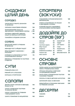 Idealist coffee в Киеве. Посещайте по акции 5