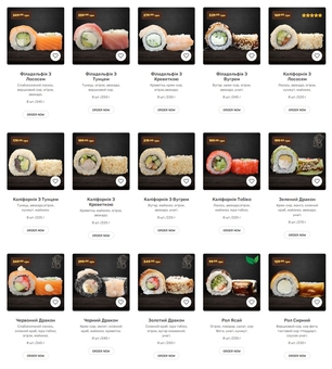 Ресторан Burger Sushi Point у Києві. Зі знижкою.