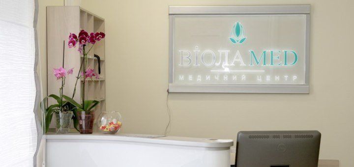 Medical center in Vinnitsa "ViolaMed" - discounted services