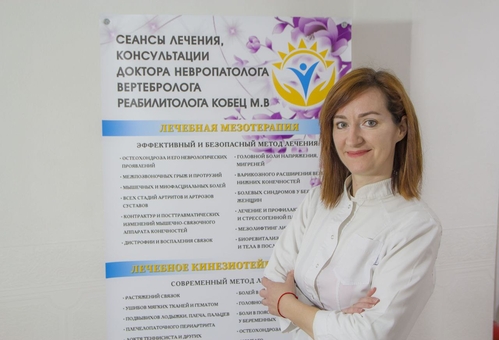 Rehabilitation clinic «Center for the restoration of beauty and health» in the Dnieper. With discount. 3