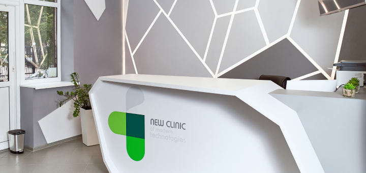 Візит до лікаря у центрі New Clinic зі знижкою