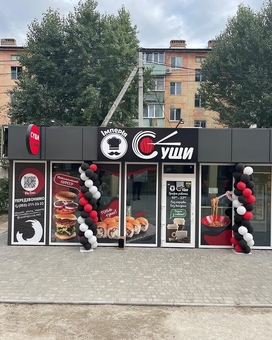 Суши и пицца Империя Каменское скидка 10