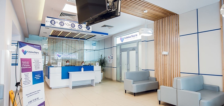 clinic warta kiev action 17