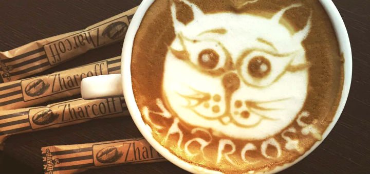 Кава та чай у кав'ярнях «Zharcoff» у Вінниці. Замовляйте меню та напої з акції.