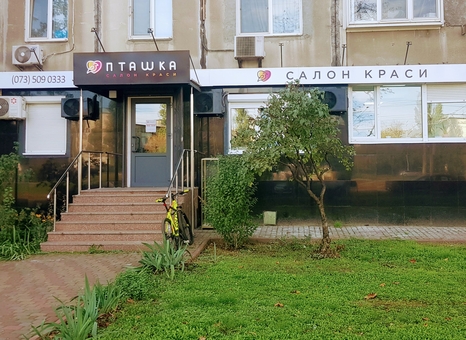 Сити Шик