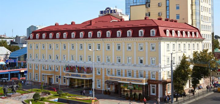 Номери готелю «Україна» зі знижкою 5