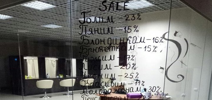 ЛадоЛель