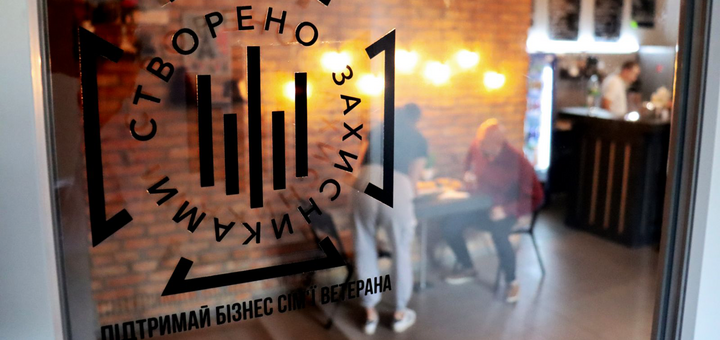Кофейня Cup Coffee. Посещайте по акции 6