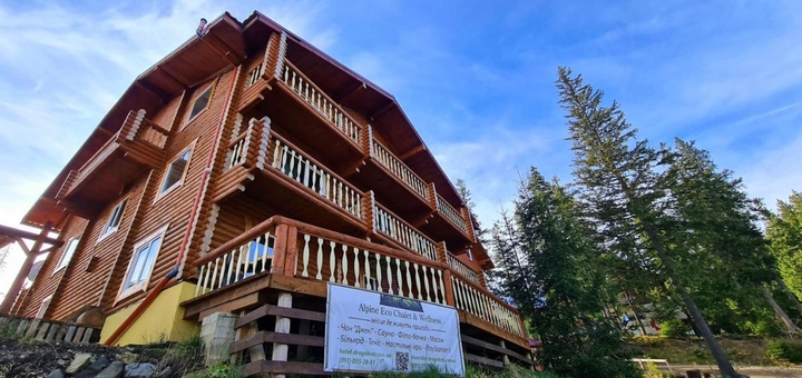 Alpine Eco Chalet & Wellness на Драгобраті Бронюйте за акцією 372