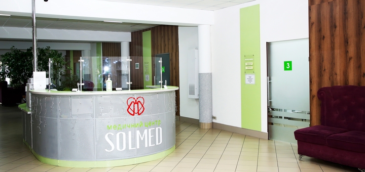 Медичний центр Solmed. Відвідуйте по акції 16