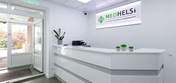 Clinic of Modern Medicine Medhelsi. Visit for promotion 15