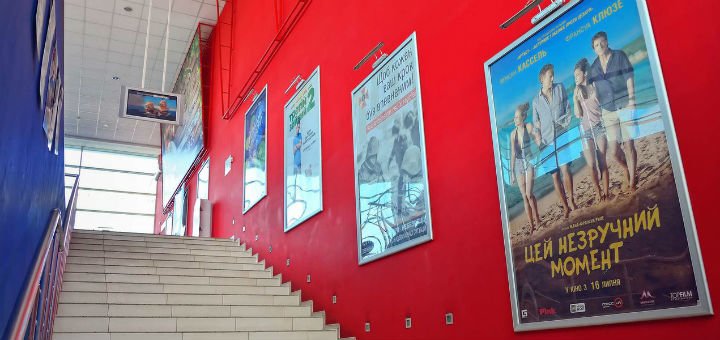 Скидки на билеты в сети кинотеатров «KINOLAND»