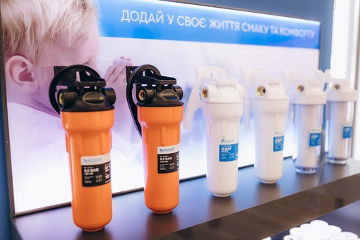 Заказать фильтры для воды в Днепре Аквадар