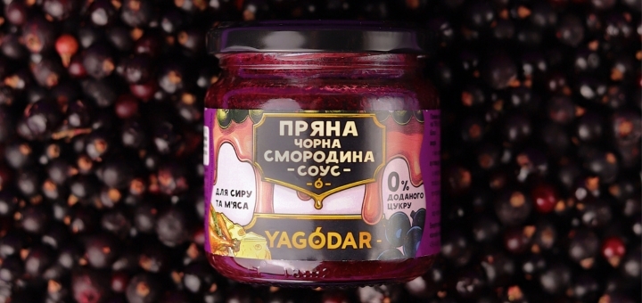 Special offer on jam and marmalade! Catch the best prices from Yagodar!