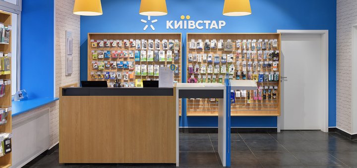 Київстар