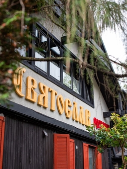 Парк-готель Svyat. Бронюйте за акцією 32