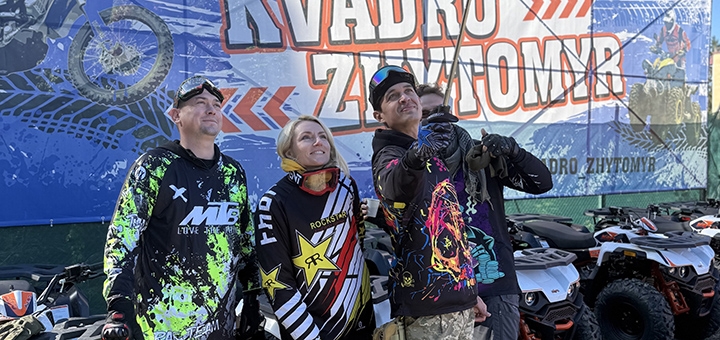 ATV rental Kvadro Zhytomyr. Book with a special offer.