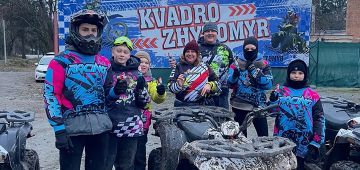 ATV rental Kvadro Zhytomyr. Book now with our special offer.
