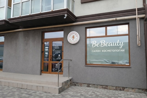 Салон красоты BeBeauty. Посещайте по акции 12