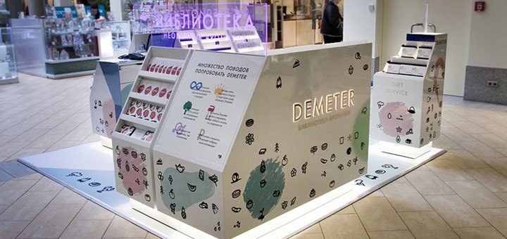 Знижки в магазинах «demeter»