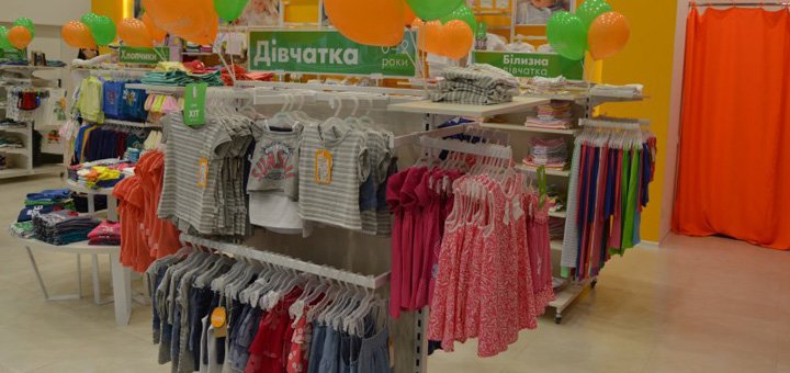 Discounts on children&#39;s clothing in bembi stores