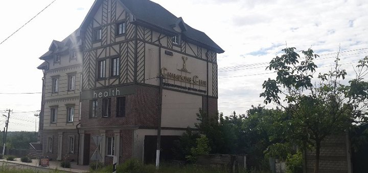 Спортивный зал «Champions Club» посещайте по акции №1