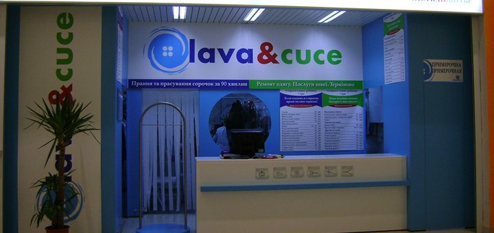 Lava & Cuce