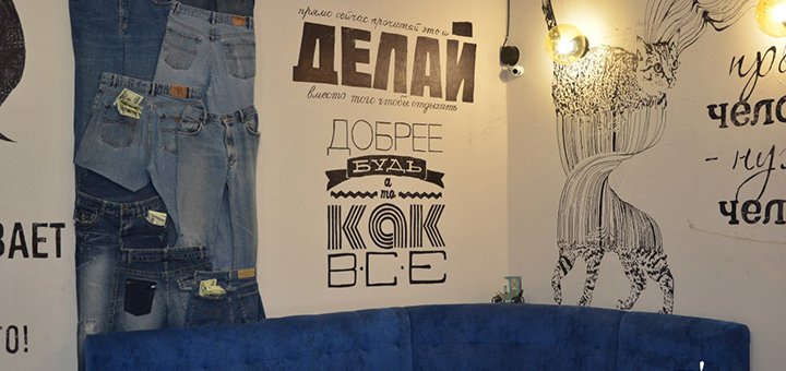 Бар «Требуйте везде» посещайте по акции №3