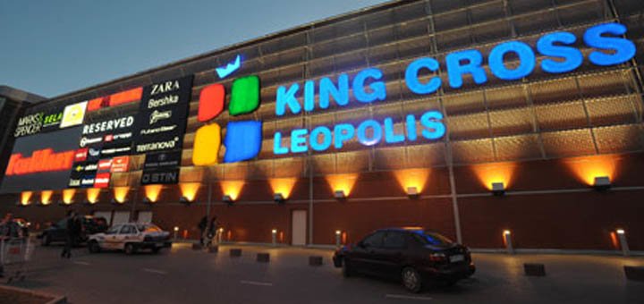 Promotions and discounts in the shopping center «King Cross Leopolis»