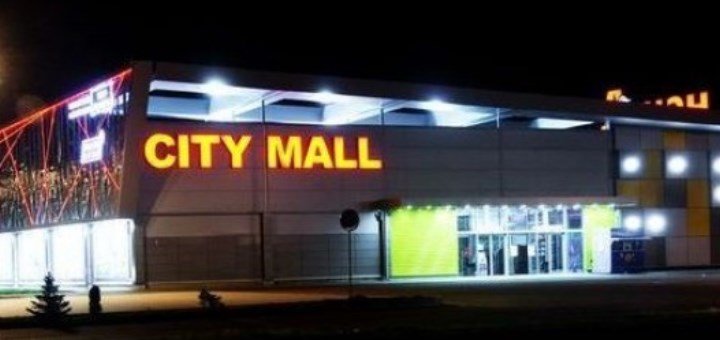 Скидки в «CITY MALL»