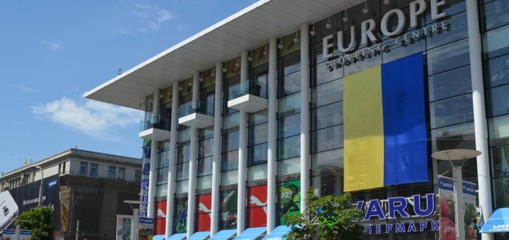 Тц «європа» в дніпрі