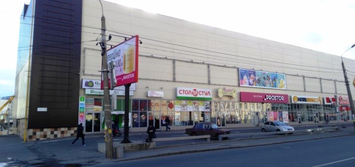 Скидки в «Шоколад»