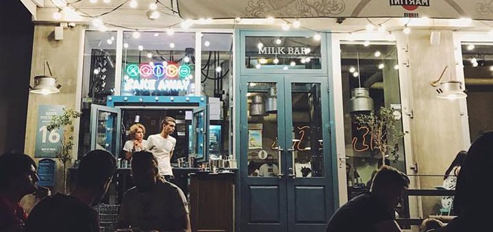 Бронируйте столик в «Milk Bar» со скидкой