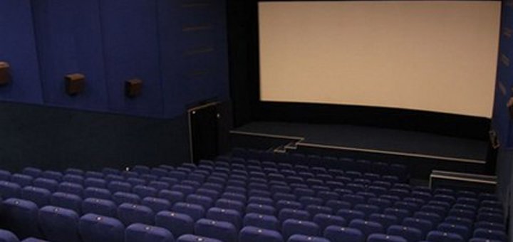 Special offer in the cinema "Leipzig"