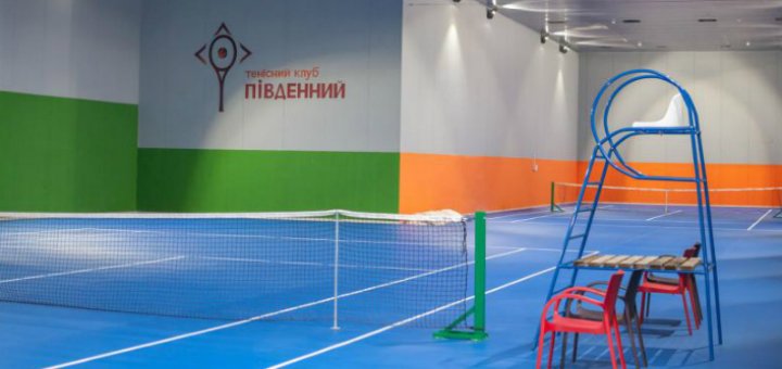 Скидки в теннисном клубе «Південний»