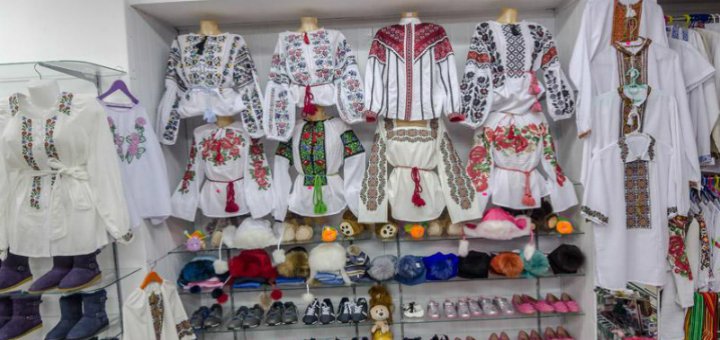 Special prices in the store "dityachiy"