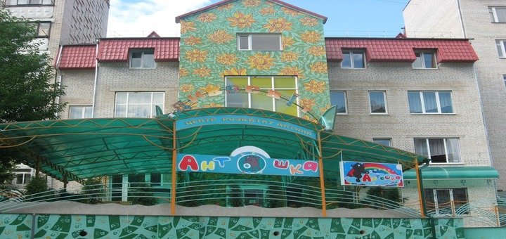 Центр развития детей и юношей «ДивоСвит». Выбирайте развивающие занятия по акции.