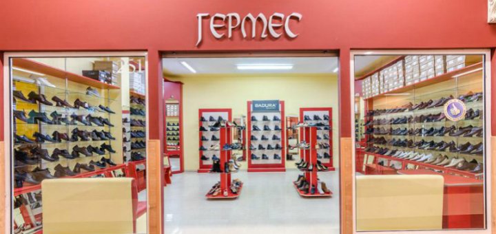 Акции в магазине «Гермес»