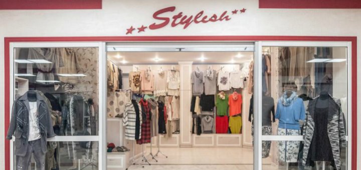 Акции в магазине «Stylish»
