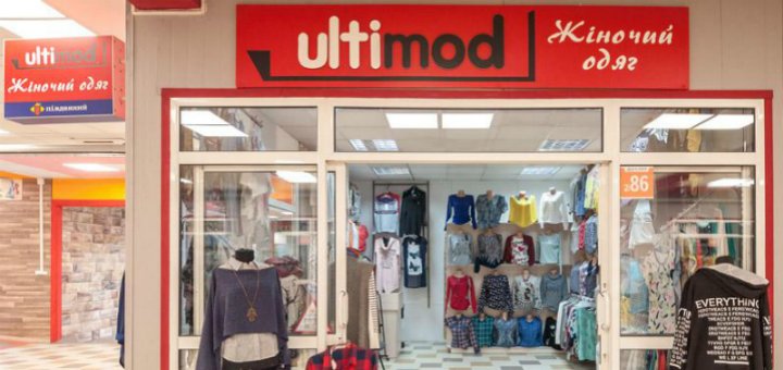 Promotions at the UltiMod Store