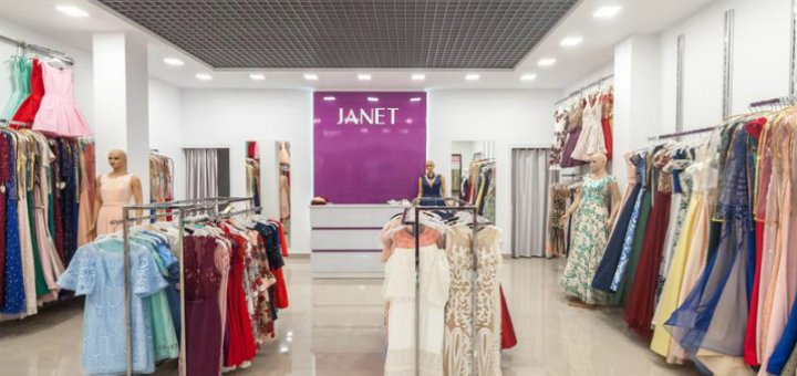 Специальные цены в магазине «Janet»