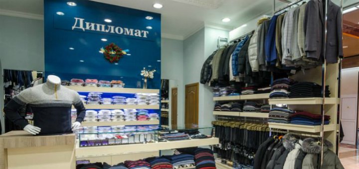 Магазин Дипломат Кемерово Официальный Сайт