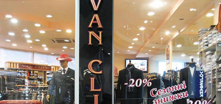 Promotions in the store "VAN CLIFF"