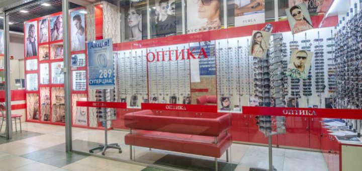 Акції в магазині «Оптика»