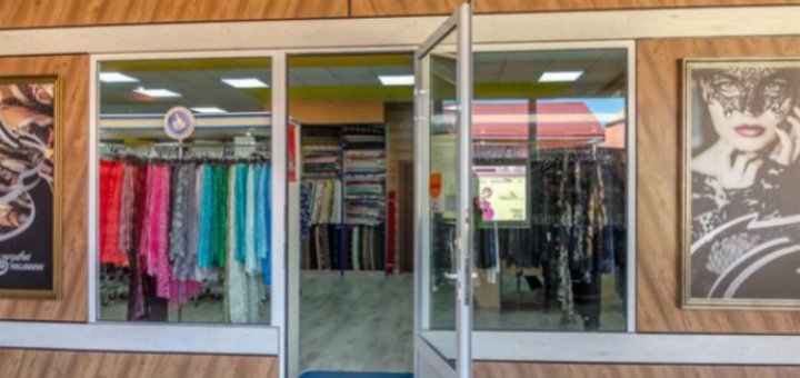 Promotions at the Exclusive Textile Store