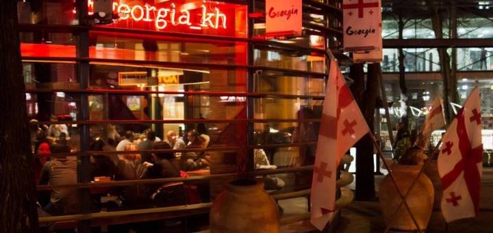 Акція в ресторані «Georgia Харків»