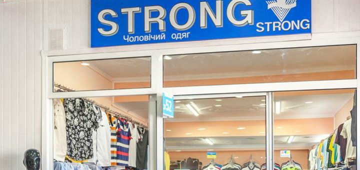Акции в магазине «STRONG»