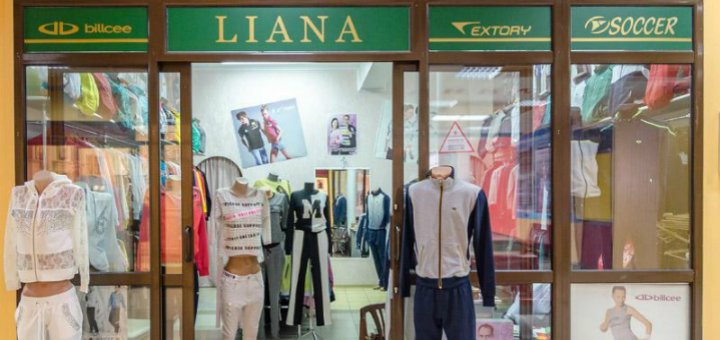 Акции в магазине «Liana»
